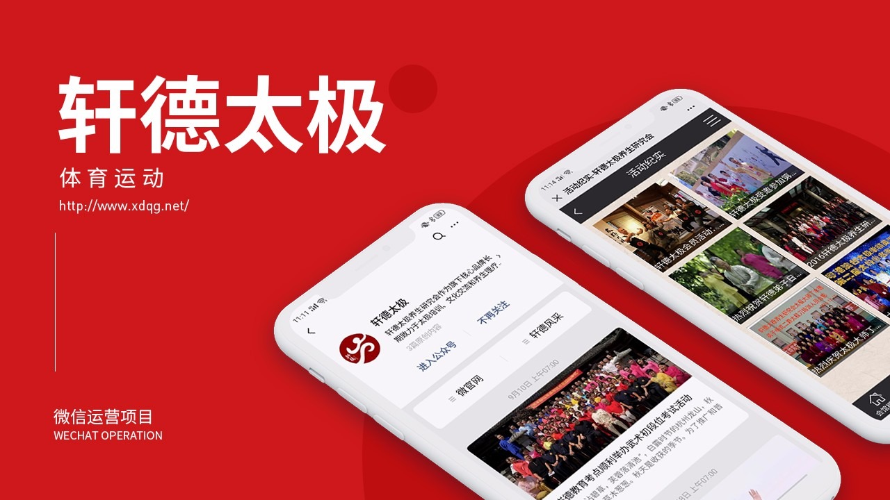 荆门岑德教育信息征询有限公司