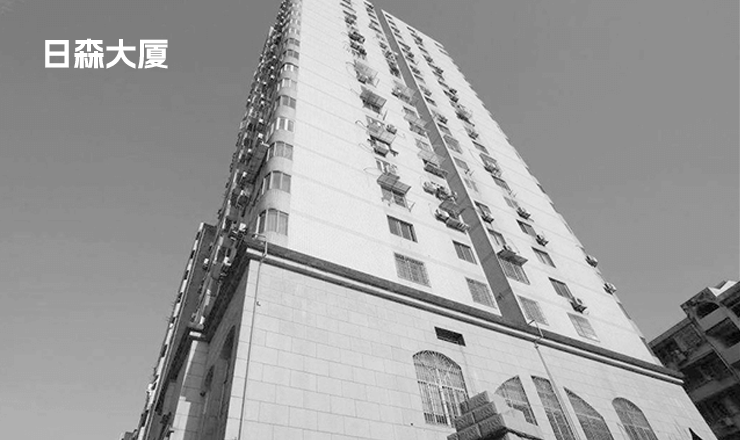 鸿基始创，，，骏业日新